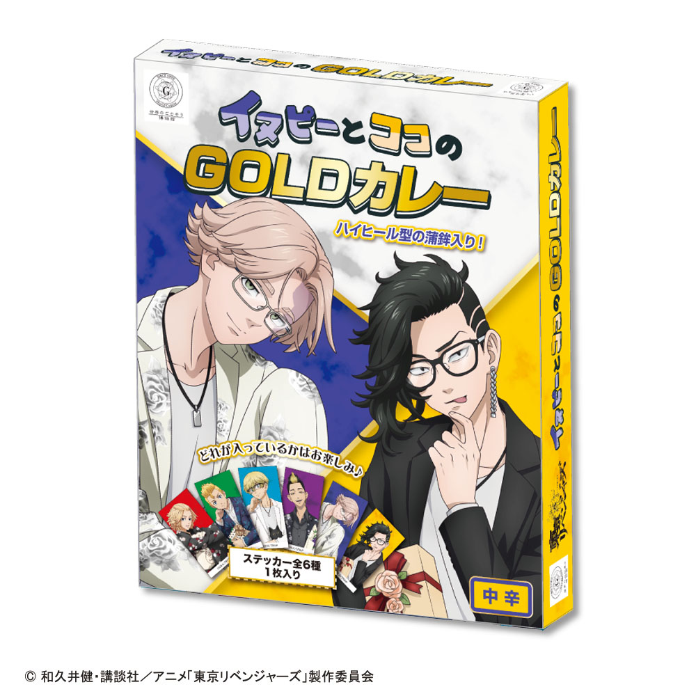 Muzzle inc. 株式会社マズル イヌピーとココのGOLDカレー ステッカー全６種１枚入り